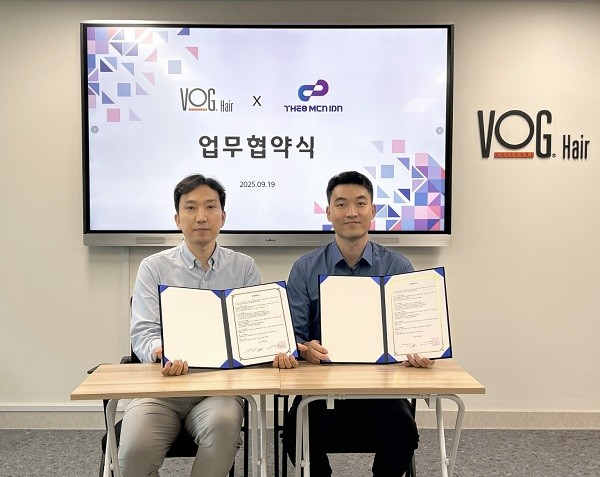 보그헤어, 더에잇엠씨엔과 업무협약 체결